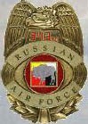 343rd Fighter Regiment