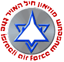 Hatzerim IAF Museum