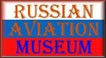 Russian Aviation Museum